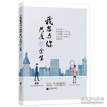 拯救红色方块