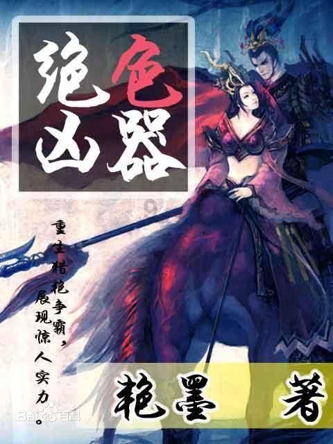 诺曼底44