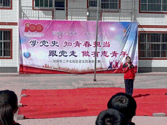 皮裤风尚