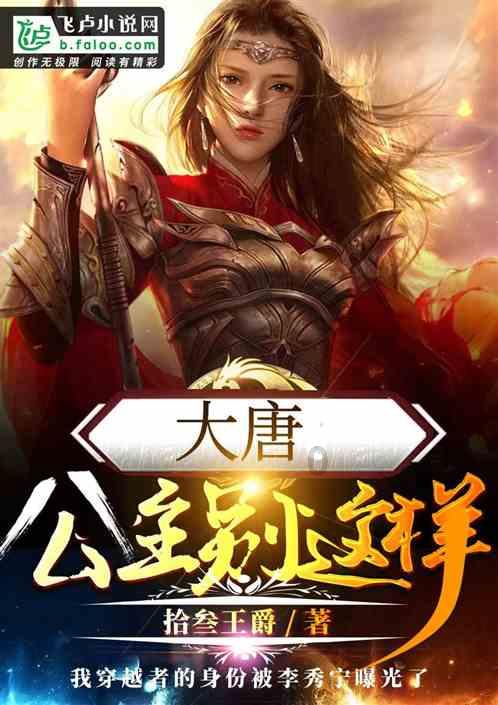 幽幽梦游记